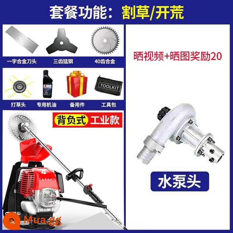 Máy cắt cỏ Wuyang Honda bốn thì công suất cao lưng làm cỏ xới đất bỏ xăng đa năng hộ gia đình nhỏ - Ba lô bốn thì + đầu thủy lực Wuyang thế hệ thứ 10