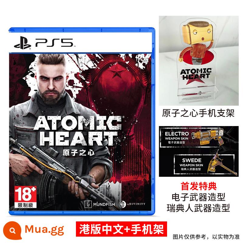 Shunfeng miễn phí vận chuyển Sony PS5 trò chơi ATOMIC HEART phiên bản giới hạn đang vận chuyển - Phiên bản Hồng Kông Trung Quốc + giá đỡ điện thoại di động