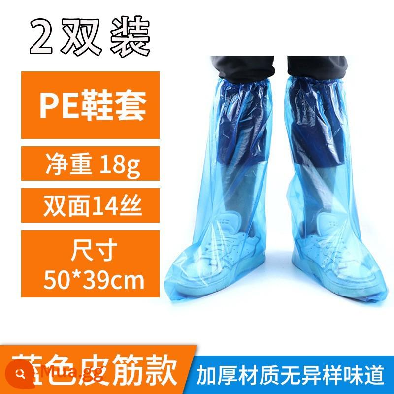 Áo mưa dày 1 lần bản dài toàn thân leo núi du lịch phượt nam nữ xách tay người lớn trong suốt áo poncho trôi - 4 gói bọc giày màu xanh (thùng cao/chịu mài mòn/không trơn trượt)