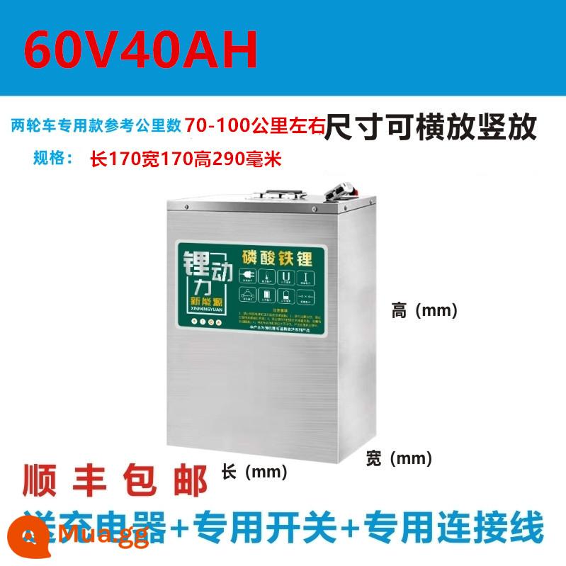 Thời đại Ningde lithium iron phosphate 72v ternary lithium 60V 2, 3, 4 bánh xe điện giao hàng đặc biệt 48V công suất lớn - Model bánh thứ hai 60V40AH [điện thoại di động tiêu chuẩn để kiểm tra pin]