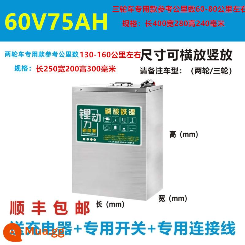 Thời đại Ningde lithium iron phosphate 72v ternary lithium 60V 2, 3, 4 bánh xe điện giao hàng đặc biệt 48V công suất lớn - Model hai/ba bánh 60V75AH [điện thoại di động tiêu chuẩn để kiểm tra pin]