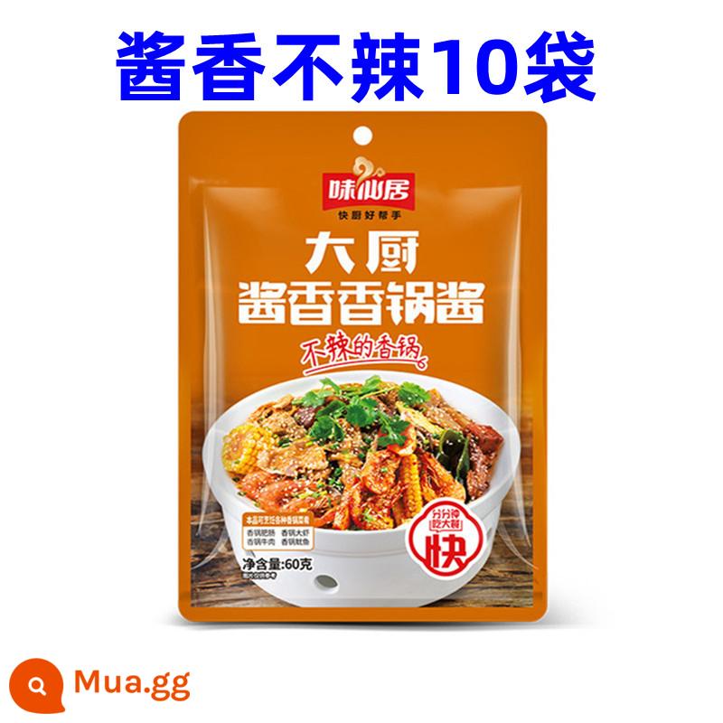 Gia vị lẩu cay Weixianju Gia vị lẩu cay không cay Gia vị đặc biệt Nước lẩu thơm Gia vị lẩu khô Nước sốt - Lẩu vị sốt không cay 60g*10 gói