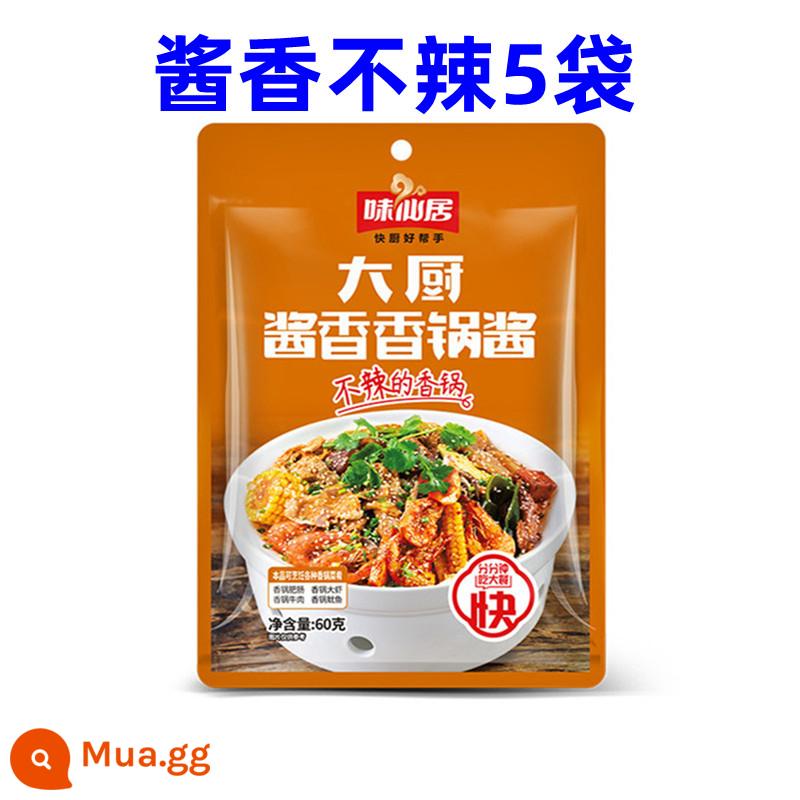 Gia vị lẩu cay Weixianju Gia vị lẩu cay không cay Gia vị đặc biệt Nước lẩu thơm Gia vị lẩu khô Nước sốt - Lẩu vị sốt không cay 60g*5 gói