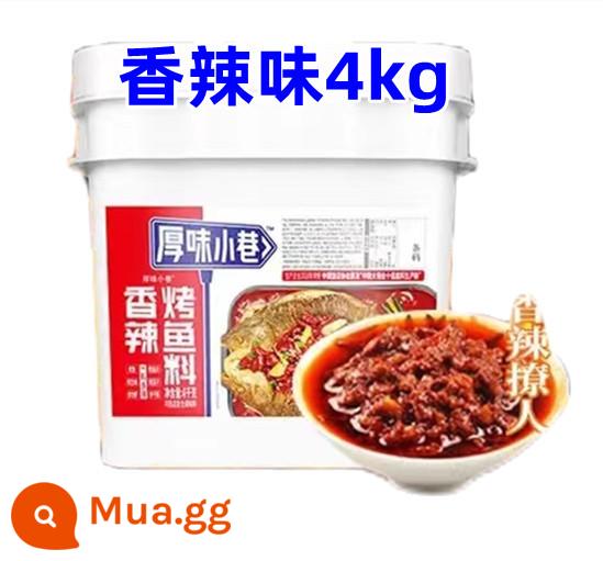 Hẻm Houwei Cá nướng Cá nướng Cá nướng Đặc biệt Cá nướng Cá nướng Gia vị cá nướng - Hương cay 4kg*1 thùng