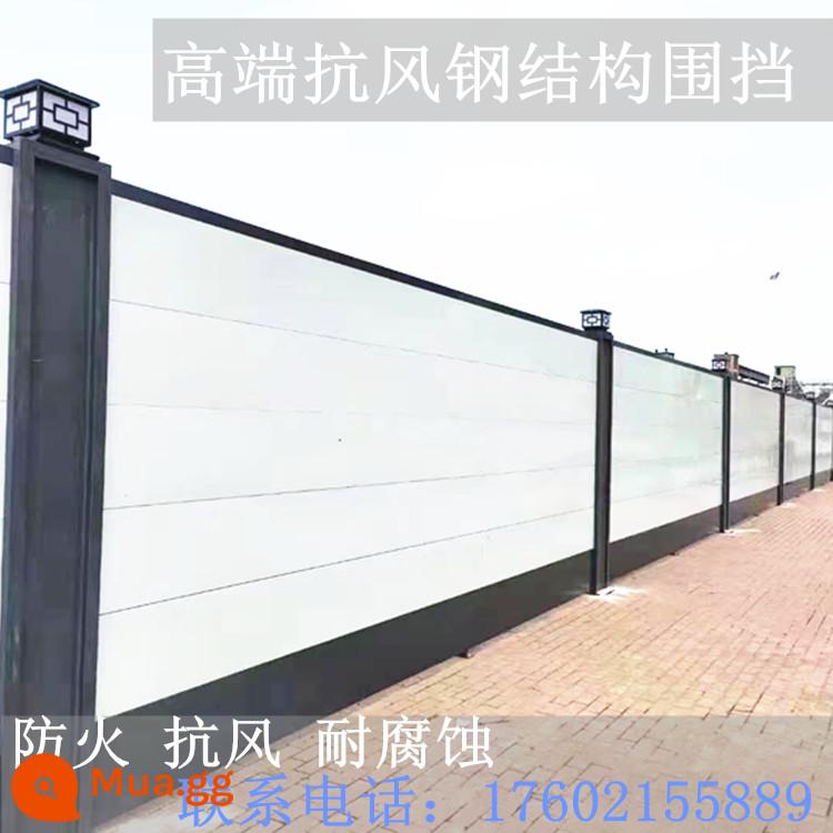 Xây dựng hàng rào PVC vách ngăn hàng rào thép màu hàng rào đường bộ công trường xây dựng cách ly tạm thời tấm xốp sandwich lan can - Vỏ kết cấu thép màu trắng sữa