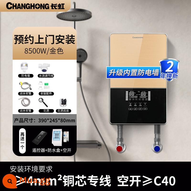 Changhong ngay lập tức máy nước nóng điện nhà bột nhỏ phòng tắm nhanh nóng mini nhiệt độ không đổi máy sưởi - Bảo hiểm rò rỉ điều khiển từ xa Golden Six 8500W