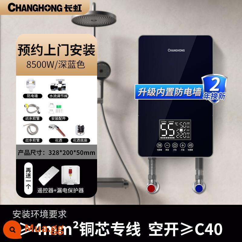 Changhong ngay lập tức máy nước nóng điện nhà bột nhỏ phòng tắm nhanh nóng mini nhiệt độ không đổi máy sưởi - Blue Three 8500W điều khiển từ xa đảm bảo rò rỉ mô hình nhôm đúc