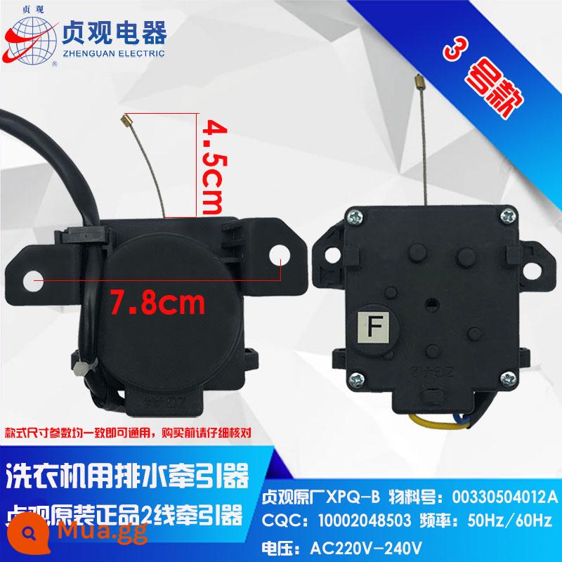 Zhenguan chính hãng XPQ-B dòng máy giặt hoàn toàn tự động thoát nước máy kéo van xả động cơ động cơ - số 3