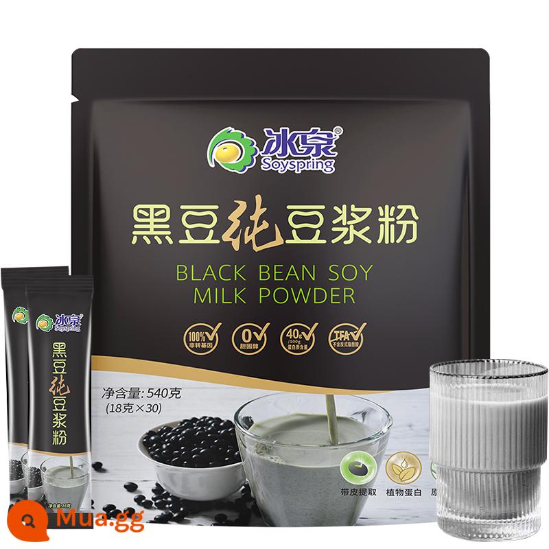 Sữa đậu nành Bingquan Black Bean 540g (30 que) không đường, không đường, bổ sung thêm bột đậu đen nguyên chất không biến đổi gen - 540g bột đậu đen nguyên chất (30 thanh, độ đạm cao, không ngọt)