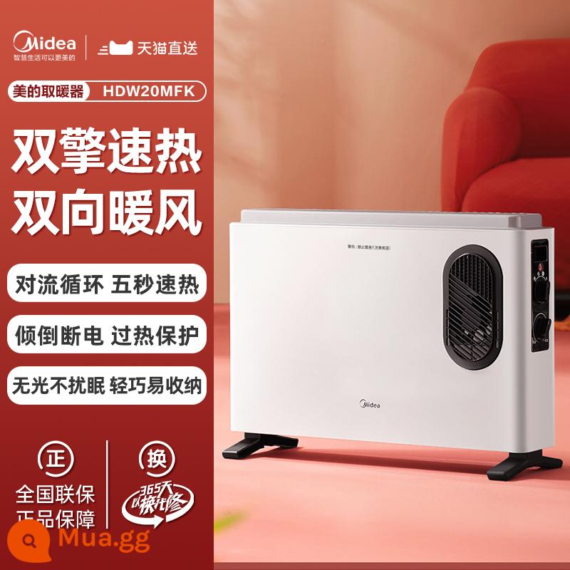 Máy sưởi Midea gia đình phòng khách điện phòng ngủ điện loại cân bằng máy sưởi phòng tắm điện sưởi ấm bảng tốc độ sưởi ấm - trắng sáng