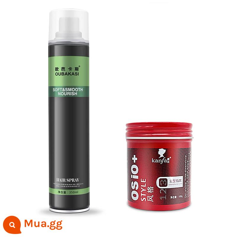 Kangfa Matte Hair Mud Sáp tạo kiểu tóc lâu dài dưỡng ẩm cho tóc có lông tơ tự nhiên và thơm xịt tạo kiểu tóc OSIO - Bùn ủ tóc + gel vuốt tóc