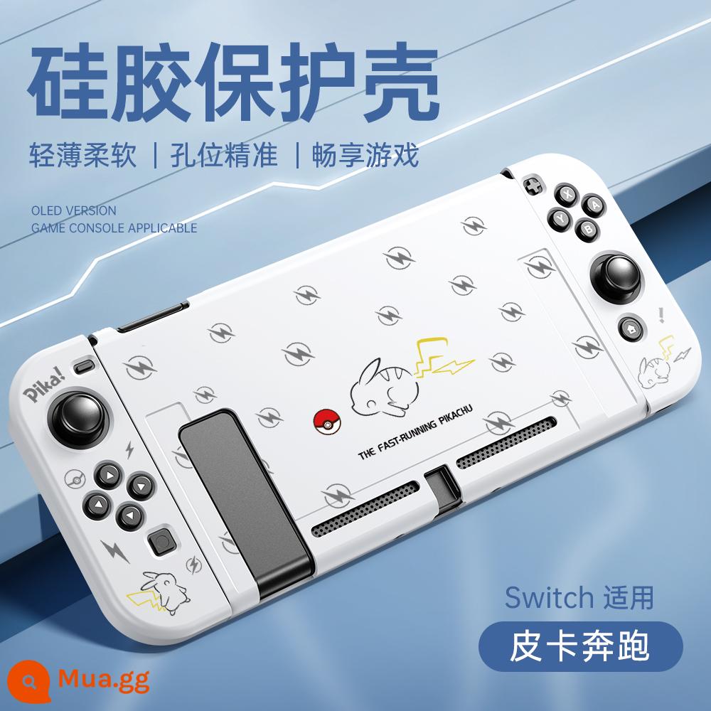 Thích hợp cho vỏ bảo vệ Nintendo switch, vỏ switcholed mới, vỏ tay cầm silicon hai mảnh, vỏ bảo vệ NS, đế cắm OLED, vỏ mềm lưu trữ bảng điều khiển trò chơi riêng biệt - switch√Vỏ mềm lỗ mịn được nâng cấp mới✦ [Chạy bán tải cổ màu trắng] ★ Mũ miễn phí