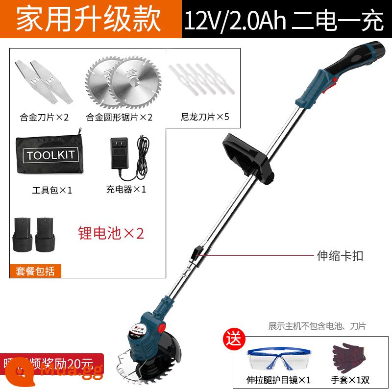 Pin Lithium Máy Cắt Cỏ Điện Máy Cắt Cỏ Đa Năng Weeder Hộ Gia Đình Nhỏ Bãi Cỏ Máy Sạc Cắt Tỉa Hiện Vật - Pin phụ 12V/2.0Ah được nâng cấp để sử dụng tại nhà