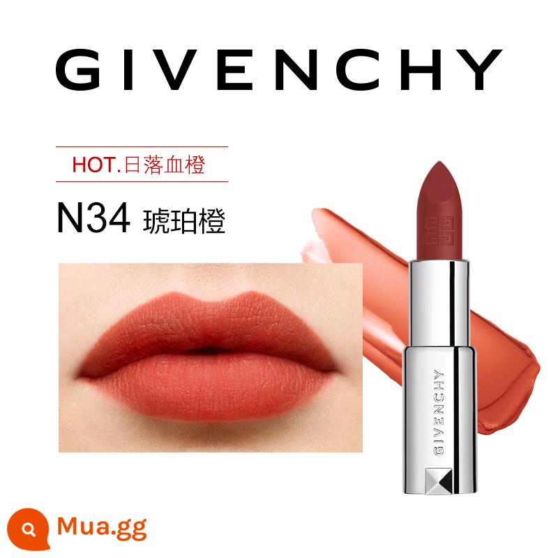 [Mua hàng trực tiếp] Son lì nhung lì Champs độ nét cao Givenchy n27n17 màu vỏ đậu - [Hoàng hôn màu cam máu]N34