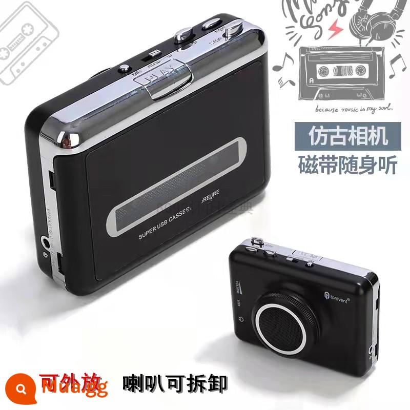 Kiện năm băng Máy nghe nhạc Walkman Wubai LastDance Biển cam hoàng hôn xe tốc độ Châu Kiệt Luân EVA - Máy nghe nhạc cầm tay retro (không bao gồm băng cassette)