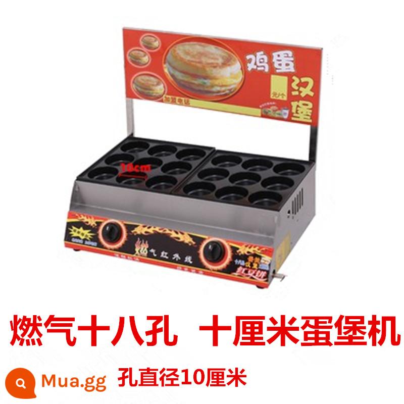 Máy Burger trứng Gian hàng thương mại Máy làm bánh đậu đỏ Máy làm bánh trứng thịt Máy làm bánh gas Máy làm bánh Burger Bếp khuôn - Mười tám lỗ vuông 10 cm (đầu đốt H)