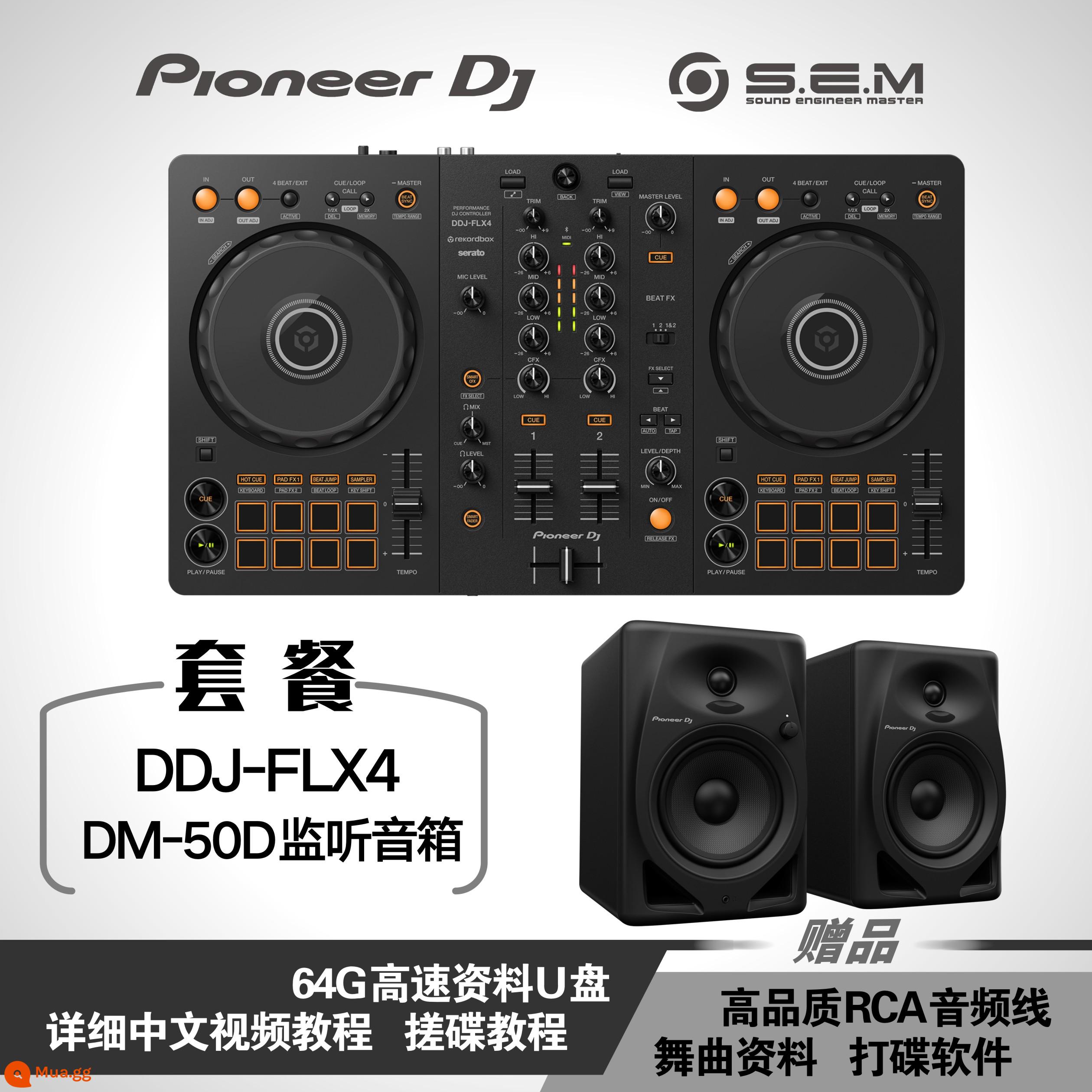 Pioneer/Pioneer DDJ-400 DDJ-FLX4 Bộ điều khiển DJ kỹ thuật số Bộ điều khiển DJ Hướng dẫn miễn phí - Loa DDJ-FLX4+DM50D