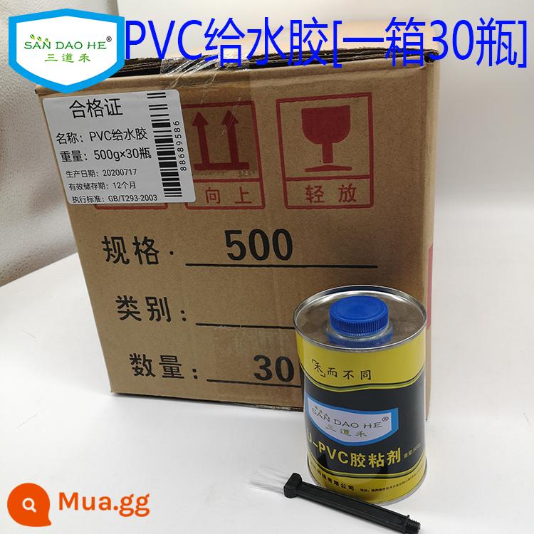 Keo PVC thoát nước keo các bộ phận ống nước nhanh chóng không thấm nước đặc biệt kỹ thuật điện keo chính hãng hộp ống nước cứng - 1 hộp 30 chai