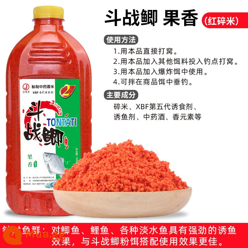 Mồi câu cá mùa đông, tổ, cá chép câu cá hoang dã - Gạo tấm trái cây đỏ-800g [Nếu dùng xong không hài lòng vui lòng trả lại! ]