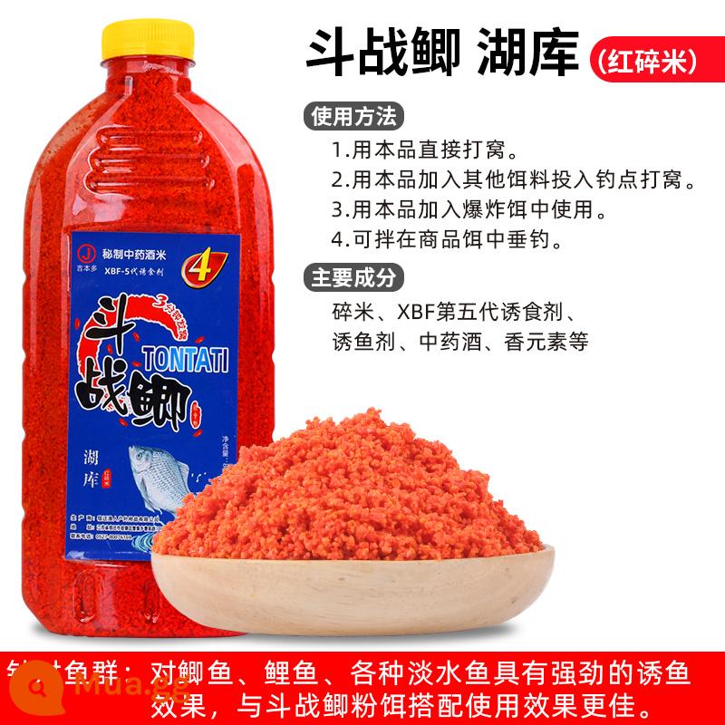 Mồi câu cá mùa đông, tổ, cá chép câu cá hoang dã - Gạo tấm đỏ Huku-800g [Nếu dùng xong không hài lòng vui lòng trả lại! ]