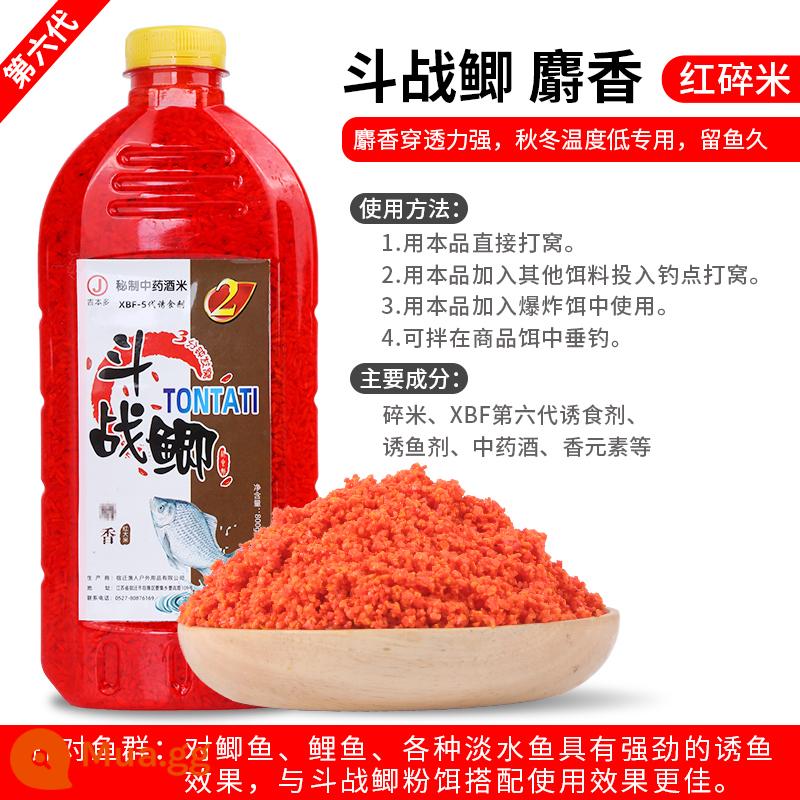 Mồi câu cá mùa đông, tổ, cá chép câu cá hoang dã - Gạo tấm đỏ xạ hương-800g [Sau khi sử dụng không hài lòng vui lòng trả lại! ]