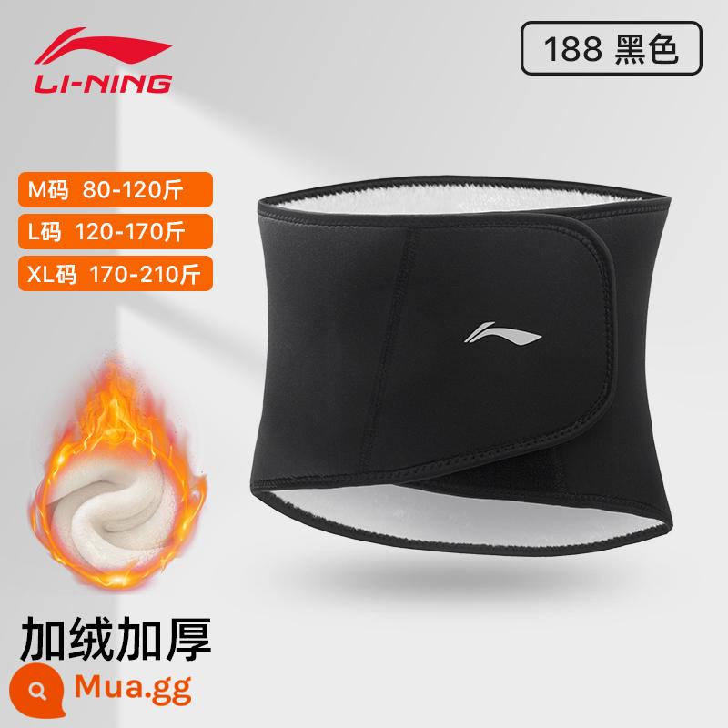 Vợt Cầu Lông Li Ning Plus Nhung Ấm Thắt Lưng Nữ Eo Ấm Cung Điện Chống Lạnh Hiện Vật Người Cao Tuổi Bảo Vệ Bụng Mùa Thu Đông Đặc Biệt nam - Phong cách lông cừu ấm áp - đen và trắng [khuyên dùng cho mùa thu đông]