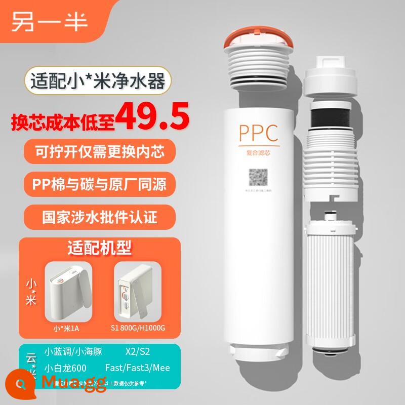 Nửa còn lại phù hợp cho máy lọc nước Xiaomi nhà bếp 400600G3 RO lõi lọc phẳng thẩm thấu ngược với màng bên trong có thể thay thế - [Số 1 3in1] Có sẵn dòng 1A