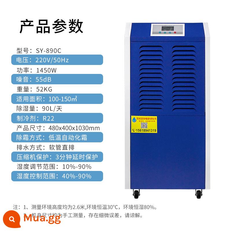 Công nghiệp thương mại thương mại công nghiệp công nghiệp High -Power Dehumidifier Warehouse Workshop Workshop Phân phối điện - SY-890C