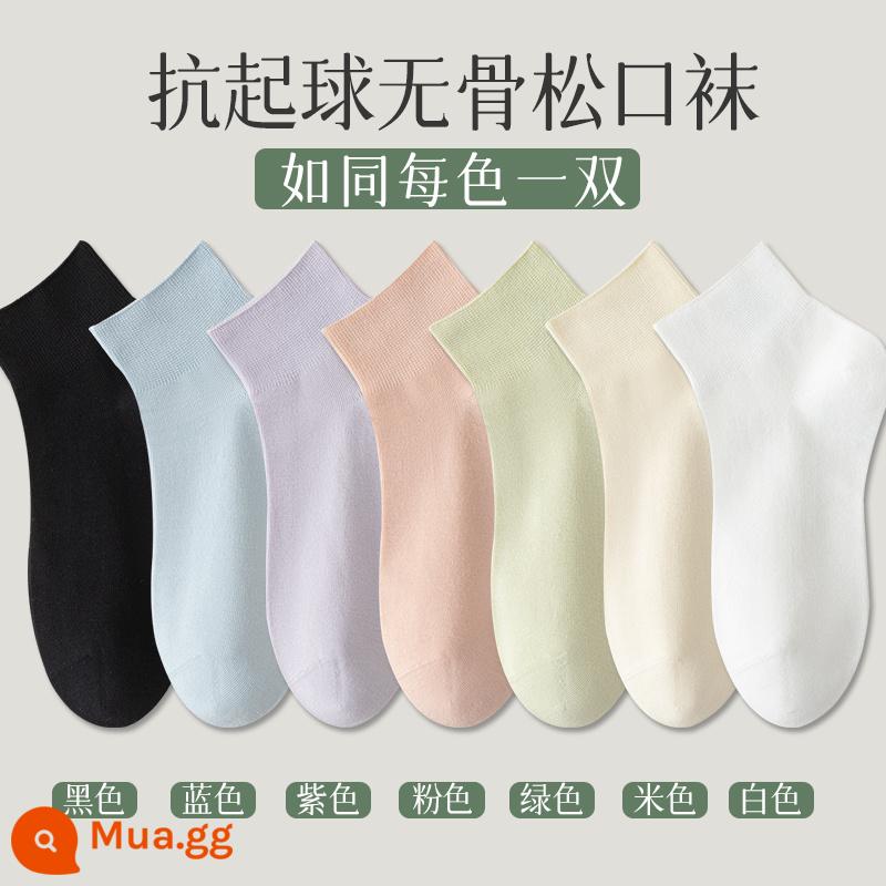 Vớ không xương vớ ngắn nữ mùa hè cotton mỏng khử mùi lỏng miệng vớ mùa hè dopamine mặc giữa ống vớ - [Chống nhăn miệng rộng 7 đôi] Đen + Xanh + Tím + Hồng + Xanh + Be + Trắng