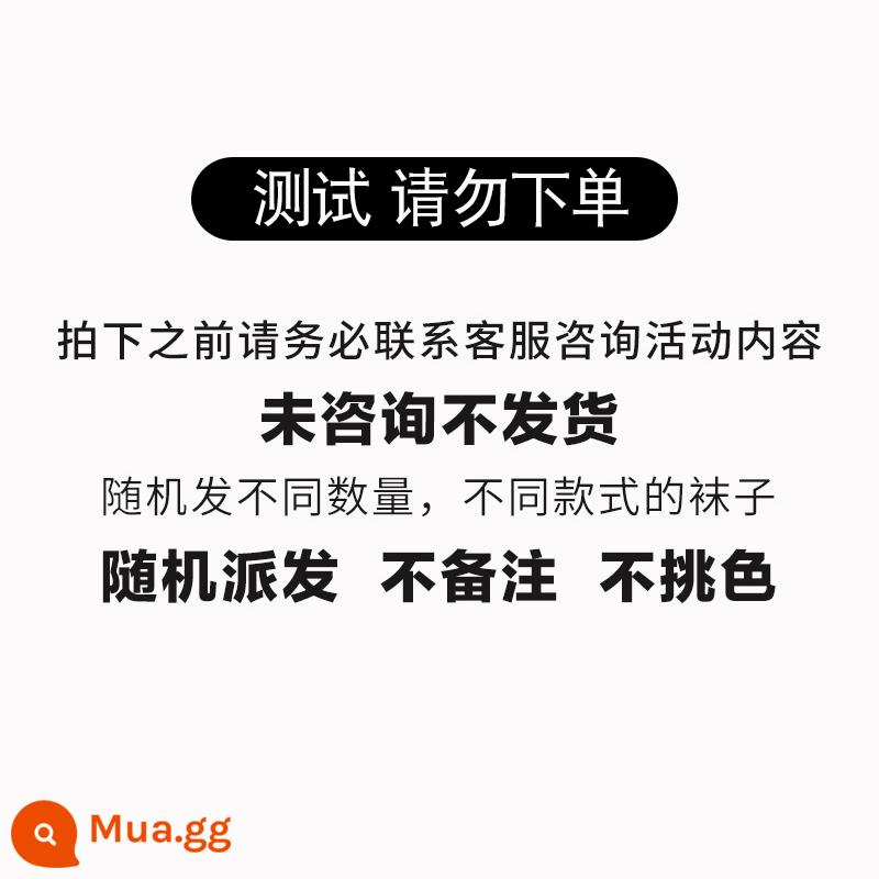 Vớ nữ mùa thu đông vớ ống giữa giữ ấm và nhung có quần cá mập mặc trong triều mùa đông vớ khăn dày - cặp ngẫu nhiên