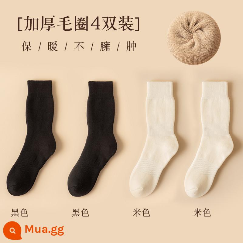 Vớ nữ ống giữa thu đông ins thủy triều kèm quần cá mập áo khoác ngoài ống dài vớ cotton không xương Plus nhung dày dặn mùa đông - Full terry style-2 màu be + 2 màu đen