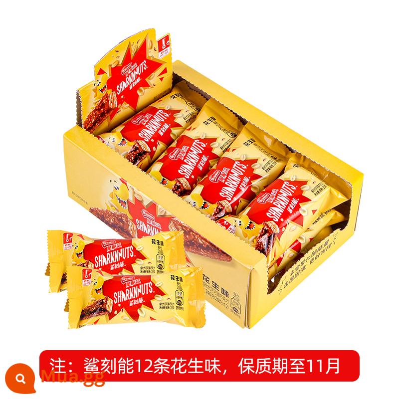 Nestle Bánh quy wafer cá mập giòn Sandwich Sô cô la Hương vị hỗn hợp Net Red Đồ ăn nhẹ giải trí cho năm mới Spree - Cá Mập Giòn 240g (12 miếng) - vị đậu phộng