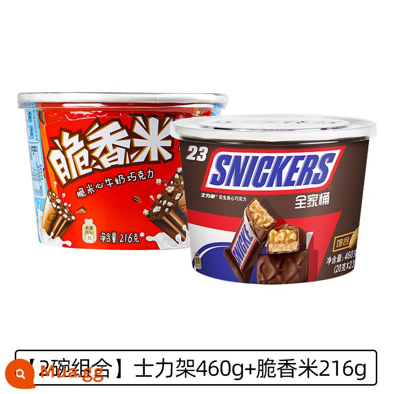 Snickers sô cô la bánh sandwich đậu phộng 460g xô gia đình số lượng lớn thanh năng lượng đồ ăn nhẹ thông thường hạnh phúc kẹo nửa đường Dove - [Bộ 2 bát] Snickers 460g + cơm basmati giòn 216g