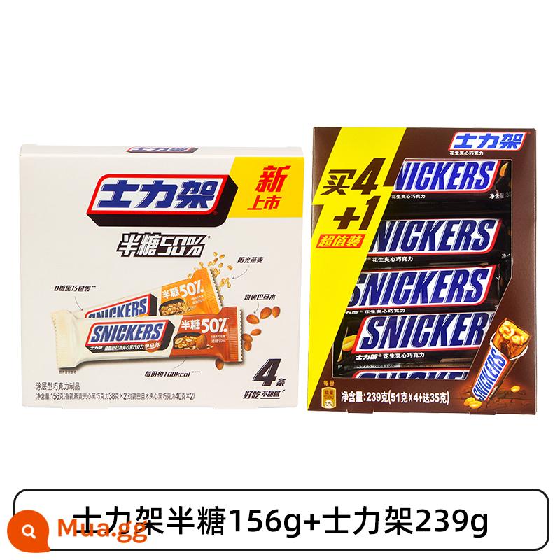 Snickers sô cô la bánh sandwich đậu phộng 460g xô gia đình số lượng lớn thanh năng lượng đồ ăn nhẹ thông thường hạnh phúc kẹo nửa đường Dove - [Bộ 2 hộp] Snickers ((4+1)239g+nửa đường 156g)