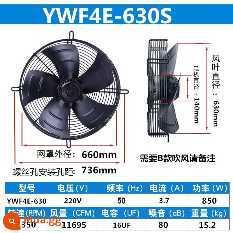 Quạt hướng trục cánh quạt ngoài YWF4E/4D-300/350/400/450/500 tủ lạnh quạt máy sấy lạnh 380V - YWF4E-630S (220V) tốc độ trung bình