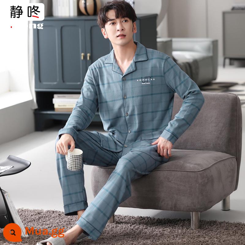 Bộ đồ ngủ nam tay dài mùa thu áo khoác cardigan cotton nguyên chất mùa xuân và mùa thu phim hoạt hình thanh niên có thể mặc cotton mùa đông dịch vụ tại nhà - Nam S88114