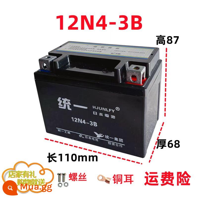 ắc quy đầu máy 12v ắc quy đầu máy 125/150 7a9a dầm cong đầu máy xe ga 110 phổ thông - Pin khô + sạc 12N4A