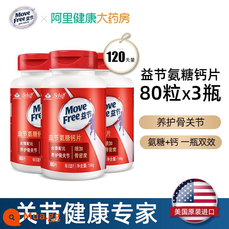 Viên Canxi Movefree Yijie Aminoglucose dành cho người trung niên và người cao tuổi chăm sóc đau khớp và bổ sung canxi, chắc xương và canxi 80 viên - [Dung tích 120 ngày] 80 viên*3 chai