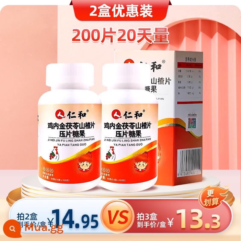 Mề gà táo gai điều hòa lá lách và dạ dày, món khai vị Poria cocos hỗ trợ tiêu hóa, kẹo cho trẻ mới biết đi, kẹo không dẻo cửa hàng chính thức - [2 hộp giảm giá] 200 viên dùng trong 20 ngày