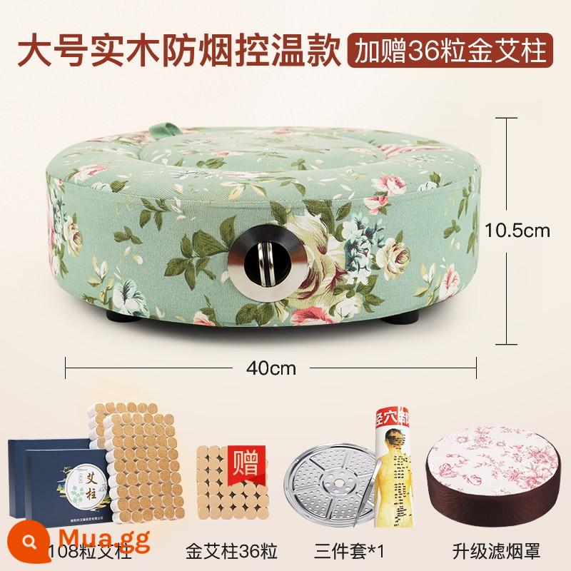 Dụng cụ đốt ngồi futon hộp gia đình dụng cụ khử trùng cung điện hộp moxib phỏng lạnh di động thiết bị đốt toàn thân hông khử trùng phân phụ khoa - Gỗ nguyên khối lớn [kiểm soát nhiệt độ chống khói + 108 hạt moxa nguyên chất + 36 hạt moxa vàng] + xanh + quà tặng * 4