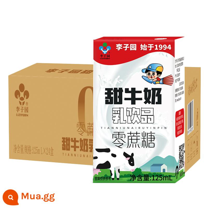 Sữa ăn sáng có đường Plum Garden hộp nhỏ 225ml sữa ngọt nguyên vị dâu Sữa uống trẻ em ưu đãi đặc biệt - [Nâng cấp công thức] Sữa ngọt không sucrose 125ml*24 hộp