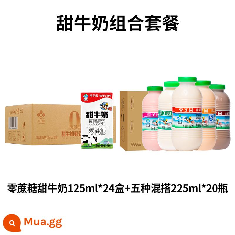 Sữa ăn sáng có đường Plum Garden hộp nhỏ 225ml sữa ngọt nguyên vị dâu Sữa uống trẻ em ưu đãi đặc biệt - Sữa ngọt không sucrose 125ml*24 hộp + 5 loại mix&match 225ml*20 chai