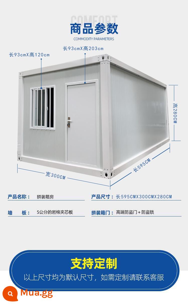 Nhà di động container tùy chỉnh nhà ở thép màu văn phòng ngoài trời lắp ráp đơn giản nhà tiền chế có thể tháo rời - Trắng