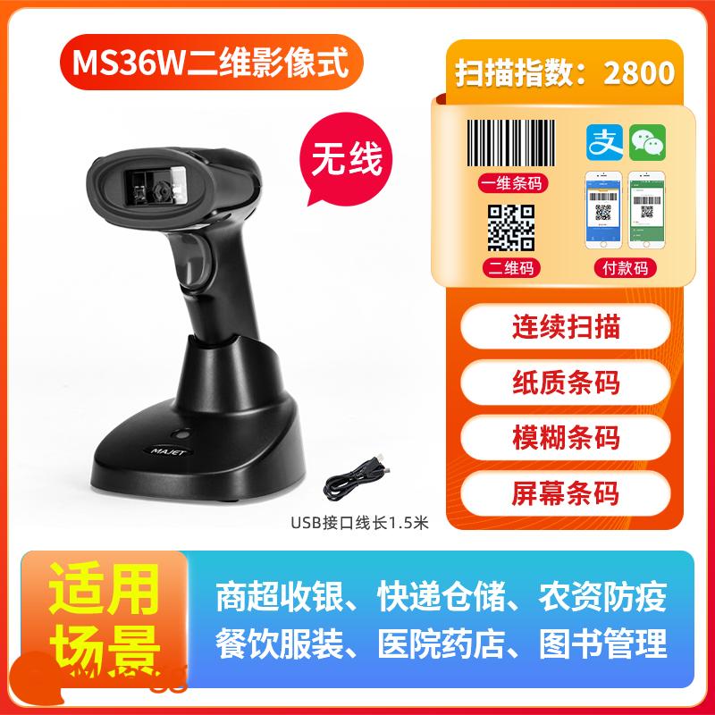 Code Jie MS32/MS31 máy quét tiền mặt có dây hai chiều điện thoại di động WeChat Alipay màn hình máy quét cầm tay - [Đế sạc không dây] Loại hình ảnh MS36W (một mã QR + mã màn hình)