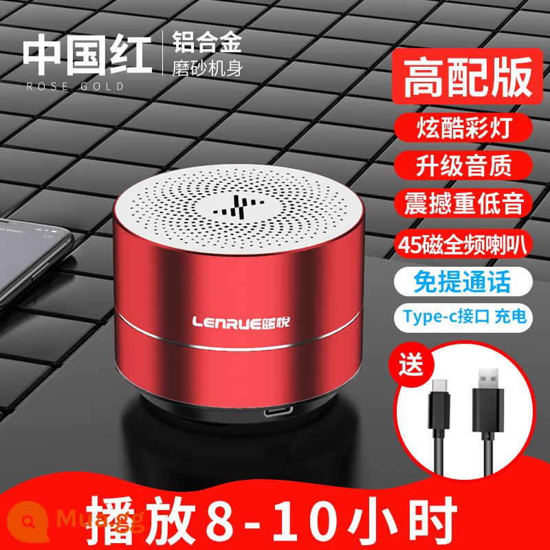 Loa Bluetooth âm thanh mini quá cân loa siêu trầm không dây chất lượng cao thu tiền nhỏ tại nhà đài phát thanh bằng giọng nói - China Red★Phiên bản cao cấp★Gia hạn sau ba năm [Hiệu ứng âm thanh 9D + thời lượng pin siêu dài]