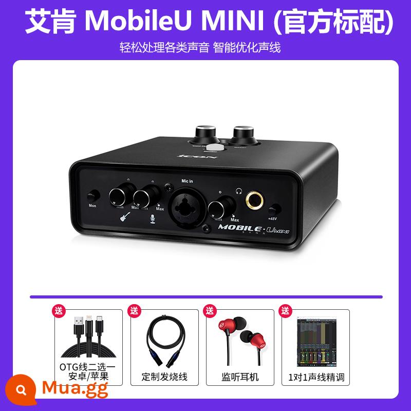 BIỂU TƯỢNG Aiken Live Console máy tính di động card âm thanh ngoài ghi âm neo ngoài trời chuyên dụng ca hát Douyin - Aiken mini [tiêu chuẩn chính thức]