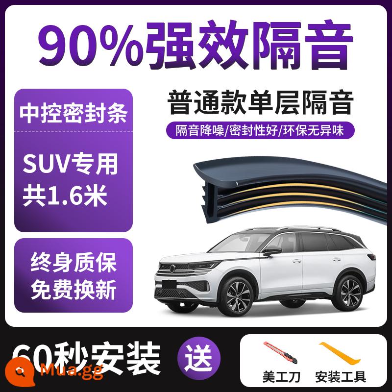 Bảng điều khiển trung tâm ô tô dải đệm cách âm kính chắn gió phía trước giảm tiếng ồn nội thất ô tô loại bỏ tiếng ồn hiện vật dải - [Cách âm một lớp thông thường] Dải đệm kín điều khiển trung tâm dành riêng cho SUV [1,6 mét] + dụng cụ lắp đặt