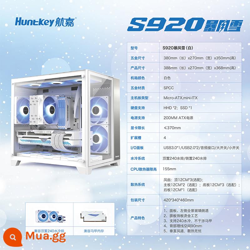 Hangjia S920 bão tuyết vỏ chính màu trắng máy tính để bàn MATX hướng biển phòng 240 làm mát bằng nước làm mát bằng không khí lắp đặt dọc trong suốt toàn mặt - Blizzard S920 màu trắng (chỉ hỗ trợ tản nhiệt nước M-ATX/240) nâng cấp miễn phí có giới hạn thời gian lên phiên bản xem đầy đủ