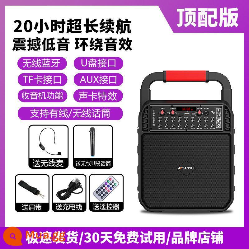 Shanshui square dance âm thanh bluetooth karaoke ngoài trời âm lượng lớn tiên tiến di động không dây nhỏ máy nghe nhạc di động loa di động có micrô âm thanh công suất cao loa siêu trầm ngoài trời chuyên dụng - Phiên bản cuối cùng + micrô động không dây phân khúc chữ U + Micrô không dây phân khúc chữ U