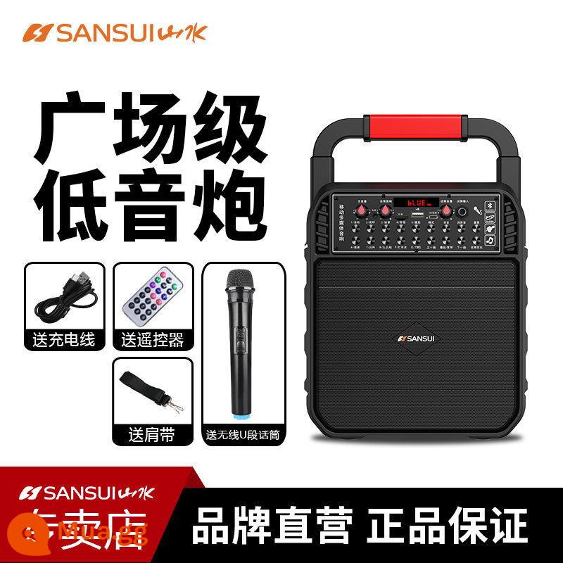 Shanshui square dance âm thanh bluetooth karaoke ngoài trời âm lượng lớn tiên tiến di động không dây nhỏ máy nghe nhạc di động loa di động có micrô âm thanh công suất cao loa siêu trầm ngoài trời chuyên dụng - Phiên bản cuối cùng + micro động không dây phân khúc chữ U